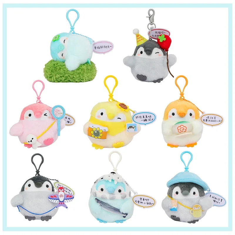 Originale Koupen Chan Portachiavi Giocattoli di Peluche Carino Energia Positiva Pinguino Peluche Portachiavi Morbido Peluche Pendenti Bambole Bambini