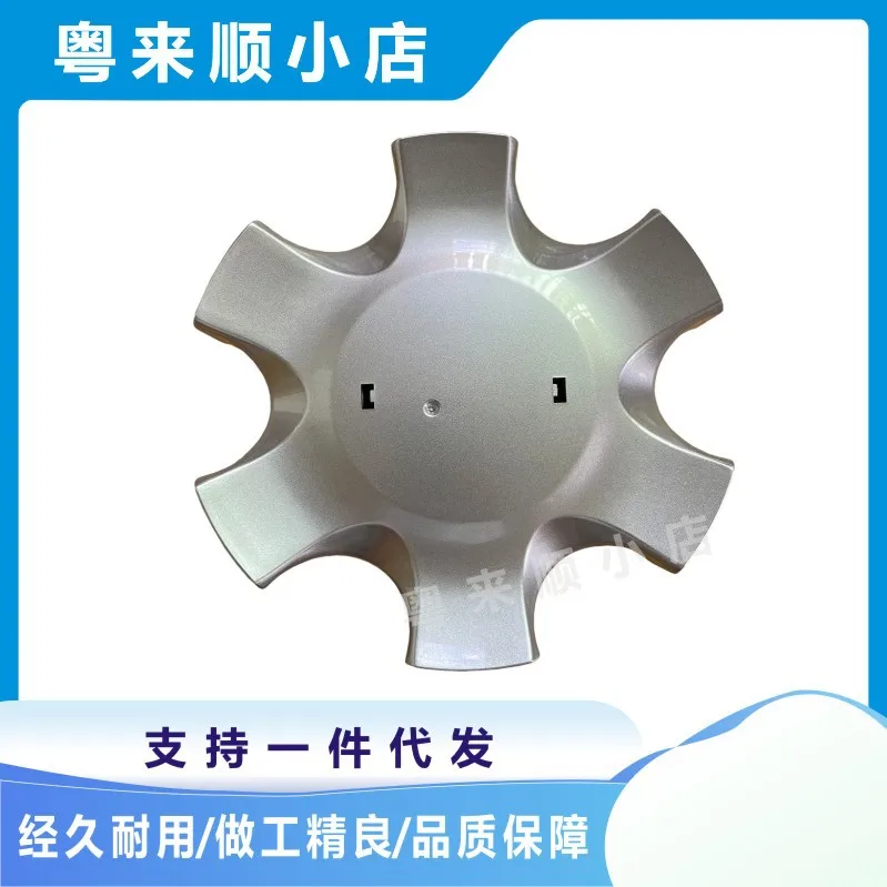 

Комплект из 4 колпачков ступицы колеса для Toyota Fortuner KUN25 KUN26, артикул 42603-0K090, крышки для легкосплавных дисков, автомобильные аксессуары, запчасти для авто