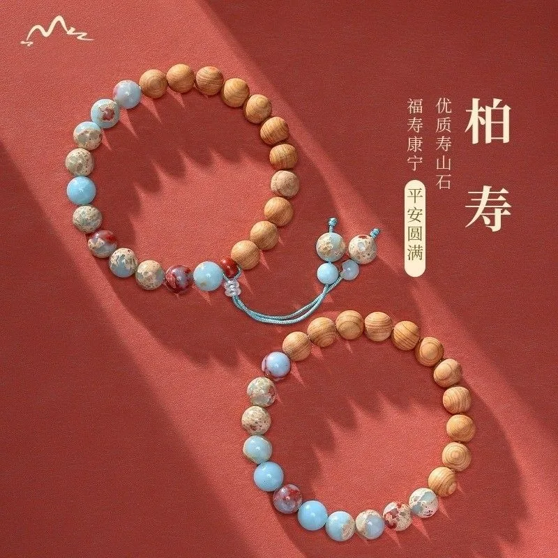 

Браслет с одной петлей из натурального дерева и камня Шушань для женщин, древние китайские минималистичные четки, подарок на день рождения