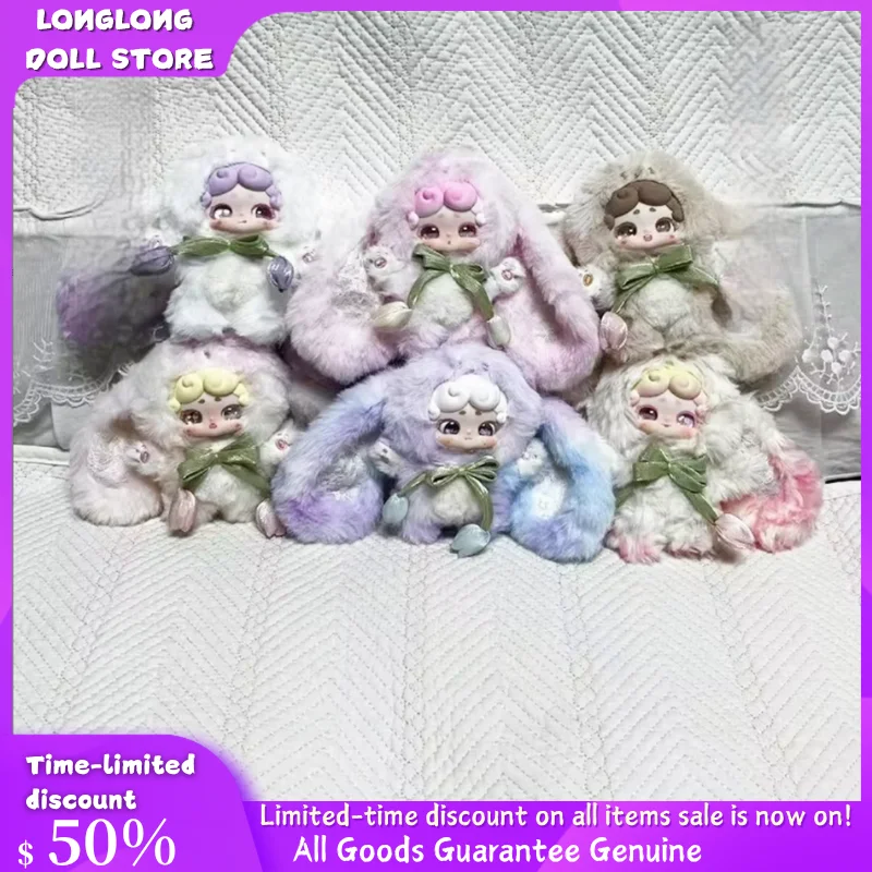 

Новинка в наличии, оригинальная слепая коробка Luckydeernai, хорошая ночь, кролик V2, загадочная коробка, плюшевая кукла, детские игрушки, подарок на день рождения