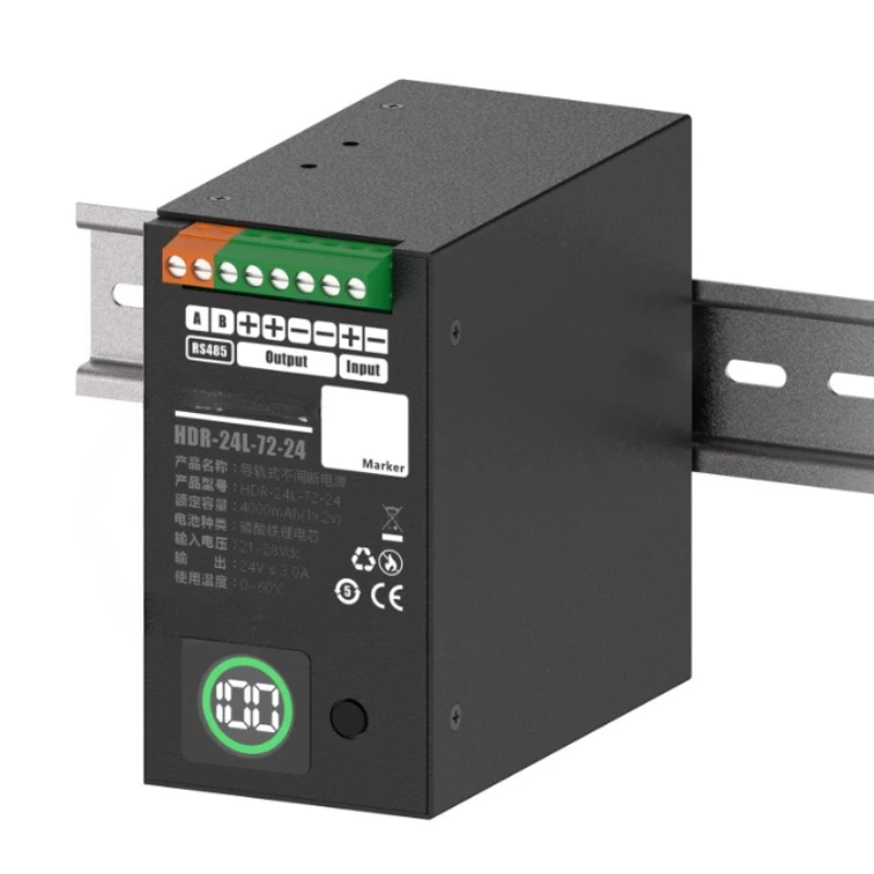 Rail-type uninterruptible power supply 12V24V rail UPS lithium iron phosphate backup power supply, photovoltaic four-cabinet UPS