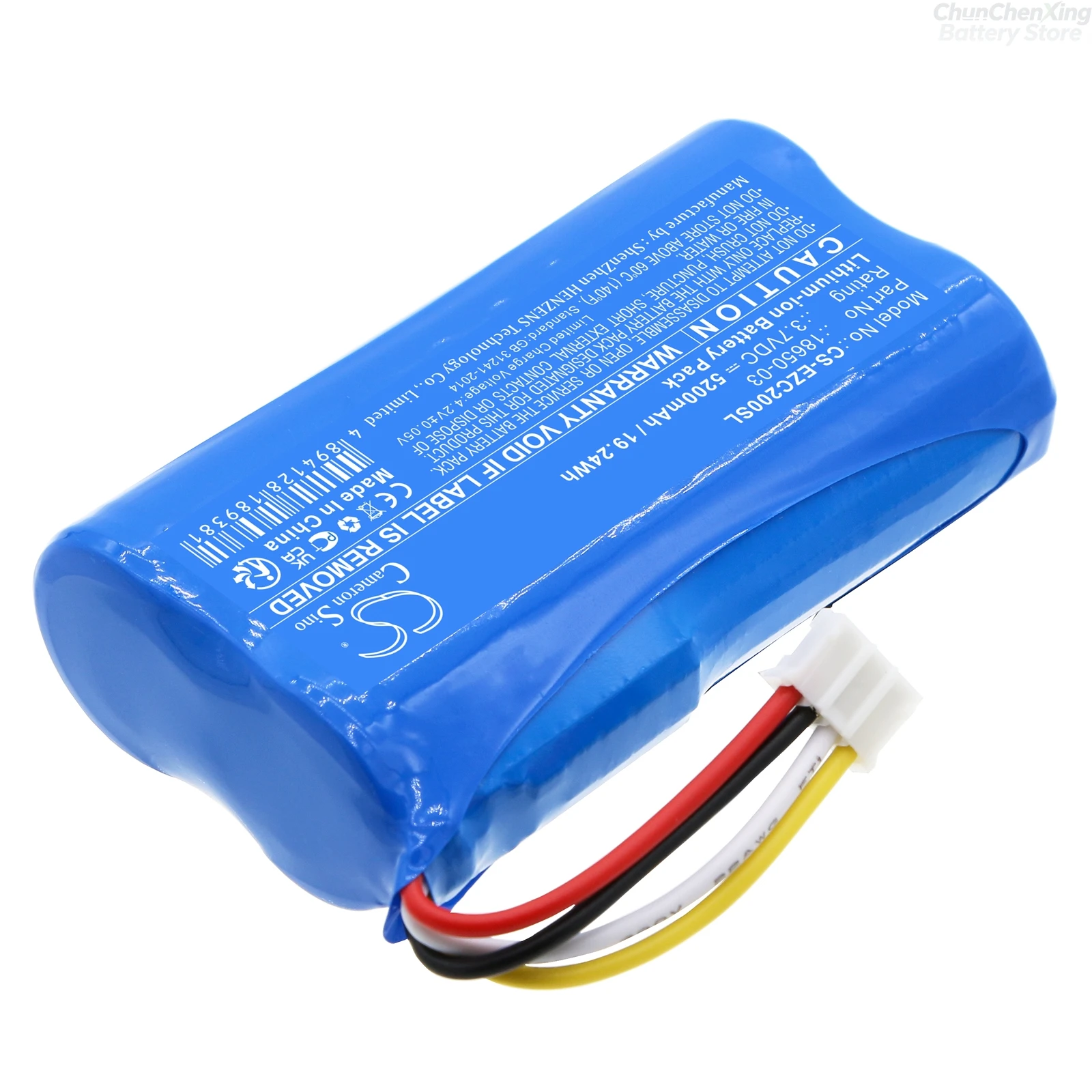Home Security Battery Replacement - بطارية كاميرا أمنية منزلية من كاميرون