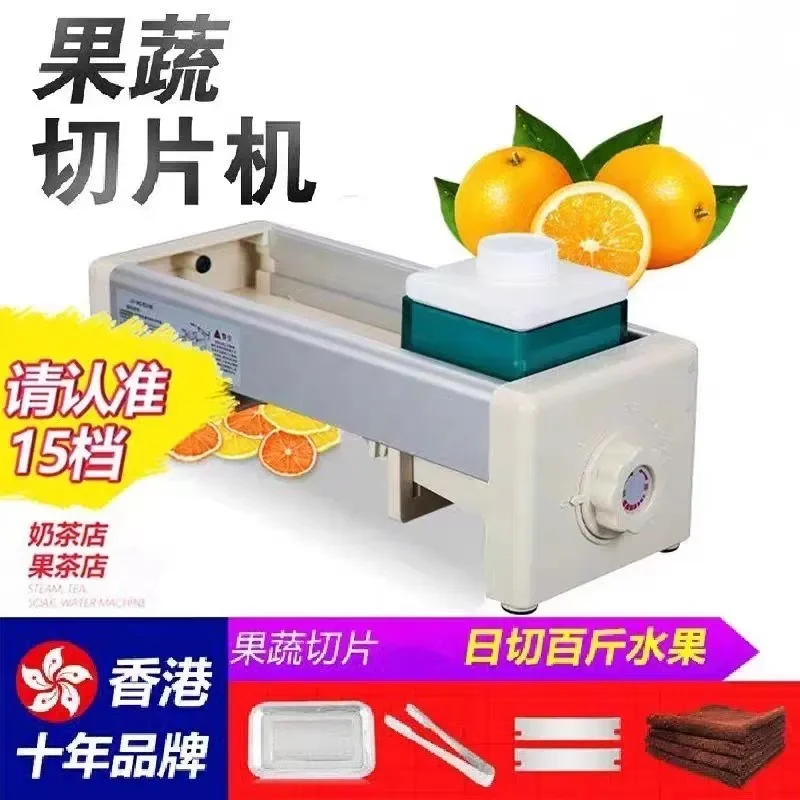 Fruit Slicer Milk Tea Shop Lemon Manual Cut Fruit Artifact Commercial Household Fruit Tea Slicer