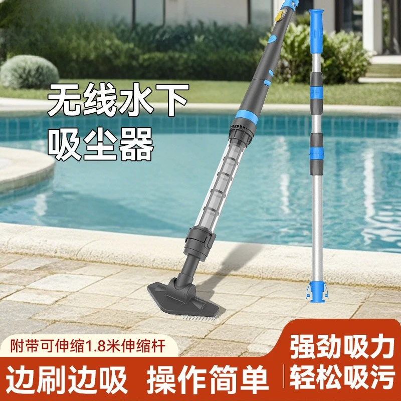 Swimming pool handheld sewage suction machine fish pool bottom cleaning wireless household small pool vacuum cleaner