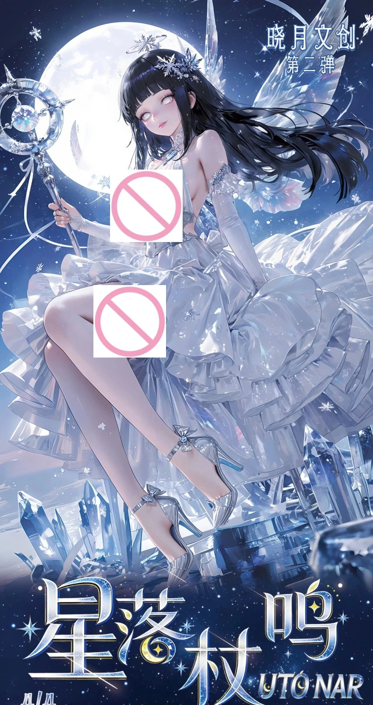 

Коллекционные акриловые карточки A6 от Xiaoyue Culture: «Звон колокольчиков при падении звезд» — креативный подарок-сюрприз в наличии