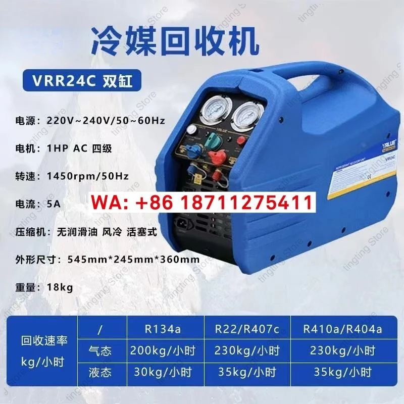 Feiyue Refrigerant Recovery Machine VRR12L VRR24L VRR24C VRR24M-C Double Cylinder Snow Fluoride Receiver