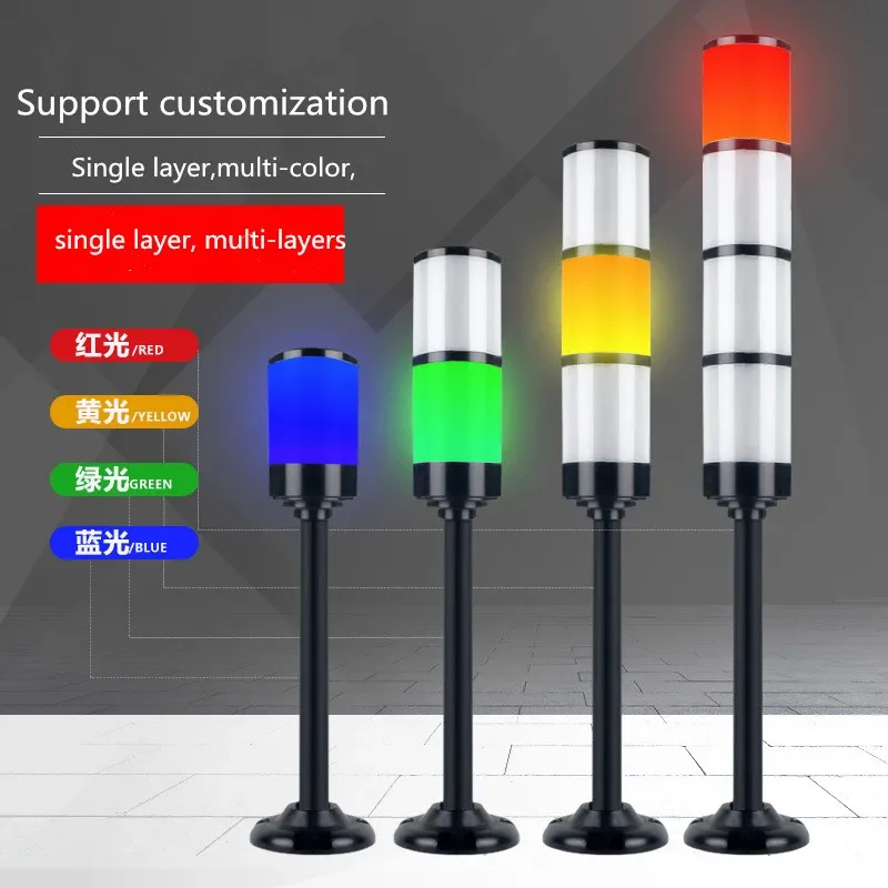 

Led Multilayer Stack light Signal Tower Alarm caution light Bright 24V Black/Silver Shell Indicator Lamp for CNC Machines