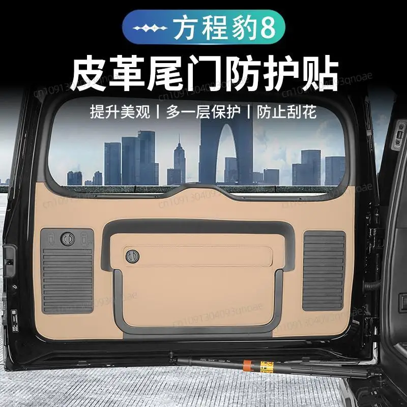 

For BYD Equation Leopard 8 2025 Leather Tailgate Protective Pad