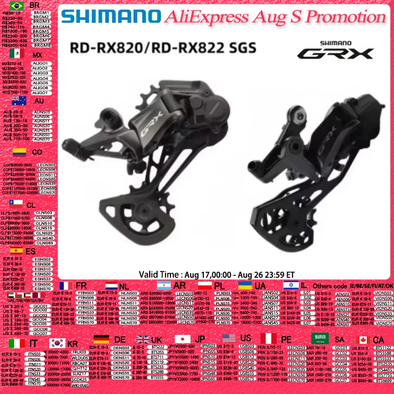 Rear Derailleur Shadow - Shimano GRX RD RX820 Rear Derailleur