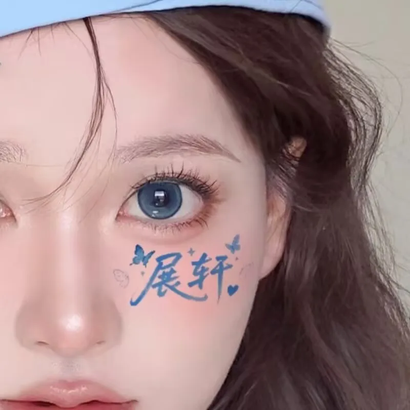 "Amour inverse" Zhanxuan, autocollant de tatouage en matériau, support du festival de musique, le maquillage est mignon. hors ligne, le repas autocollant périphérique partiel