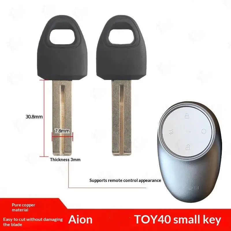 【F】1PCS Replacement Smart Remote Key Blade GAC I60 AION V Aion RT AION UT For BZ3X Emergency Spare Key TOY40