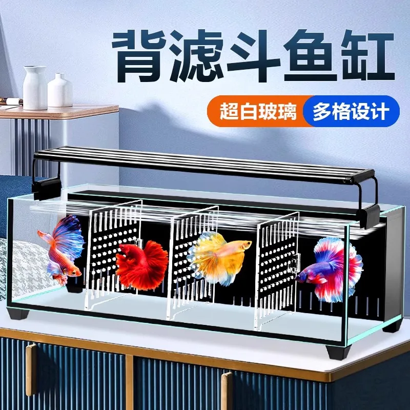 

Small ultra-white high-transparency glass betta tank isolation back filter water-free ecological aquarium