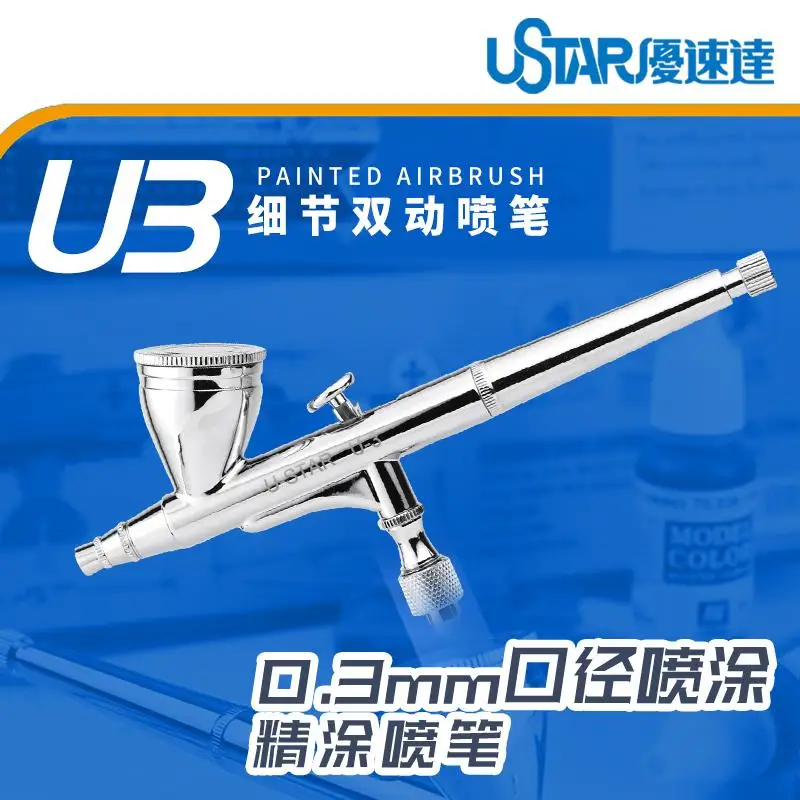 USTAR U-3 Painted Airbrush Spray gun double-action external adjustment 0.3mm