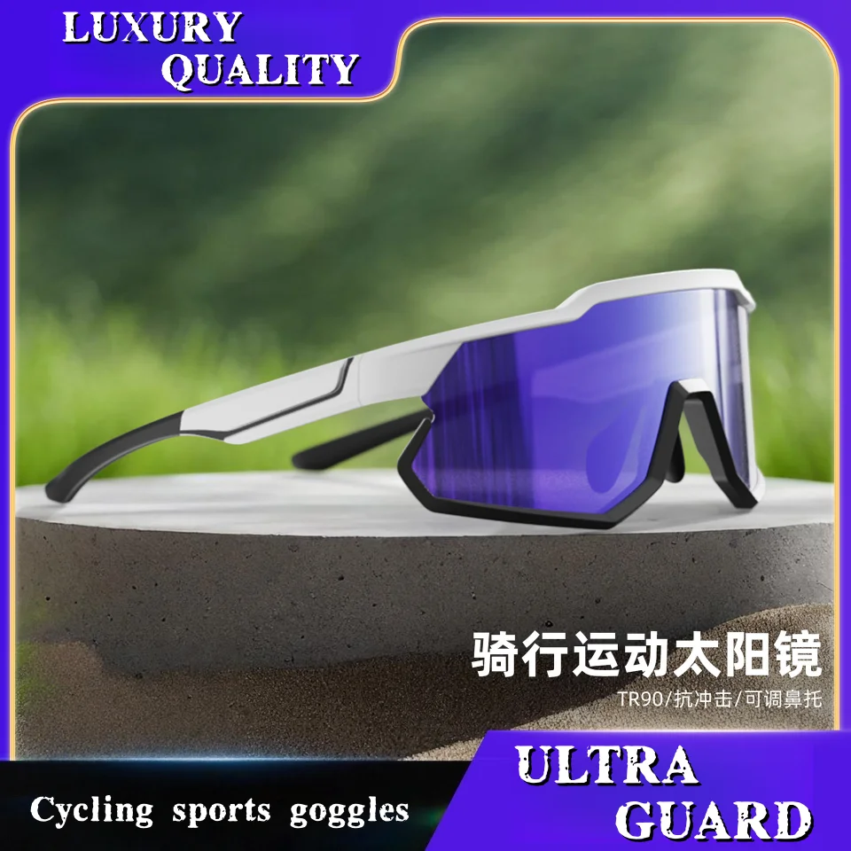 

2025-летняя акция нового продукта, роскошные высококачественные высокопрочные очки TR90 для верховой езды, внедорожные ветрозащитные солнцезащитные очки UV400