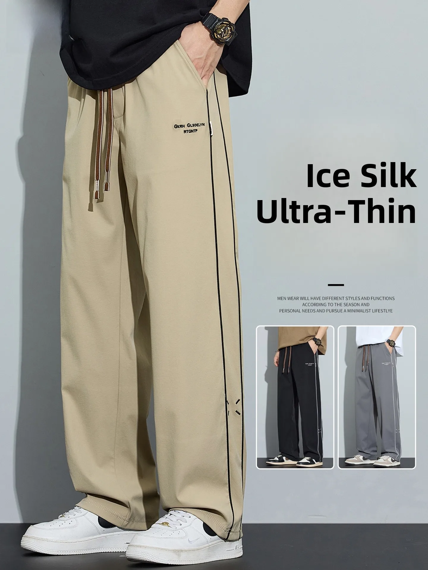 

Мужские повседневные брюки из ледяного шелка, летние тонкие свободные прямые брюки, спортивные длинные брюки, дышащие, удобные, прямой крой