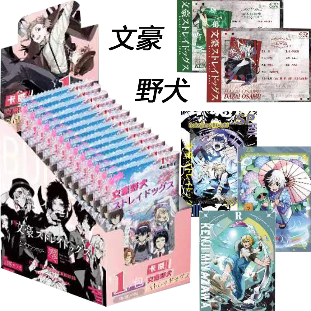 

Bungo Stray Dogs Collection Cards for Children Anime Nakahara Chuya Dazai Osamu Fine Kimono Special Theme Cards Birthday Gifts