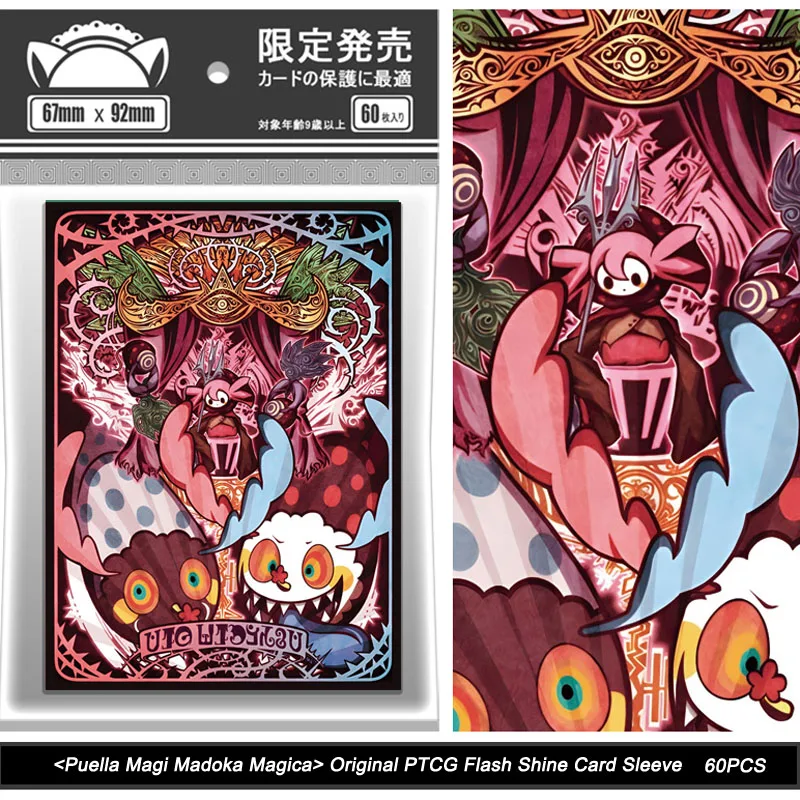 Everything You Need to Know About the Devimon Deck Card Sleeves for Digimon  Adventure Collectors