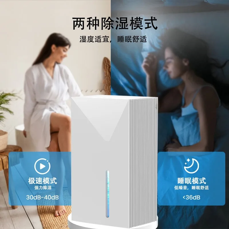 Household dehumidifier Smart moisture absorber Small air dehumidifier