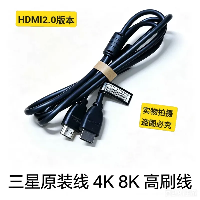 for Samsung Original HDMI 2.0 Cable 1.5m High Definition Video Cord Support 4K 8K Ultra HD for TV Monitor Projector Gaming