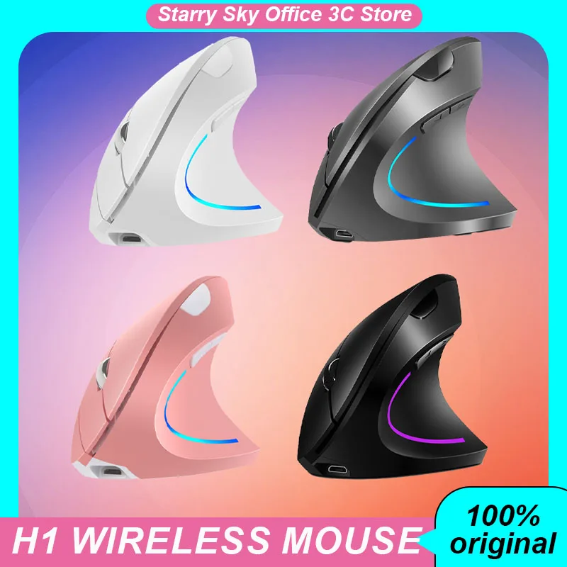 

H1 Wireless Vertical Mouse Rechargeable Adjustable Dpi 2.4ghz Ergonomics Customized Office Silent Mouse Laptop Hold Mice Gift