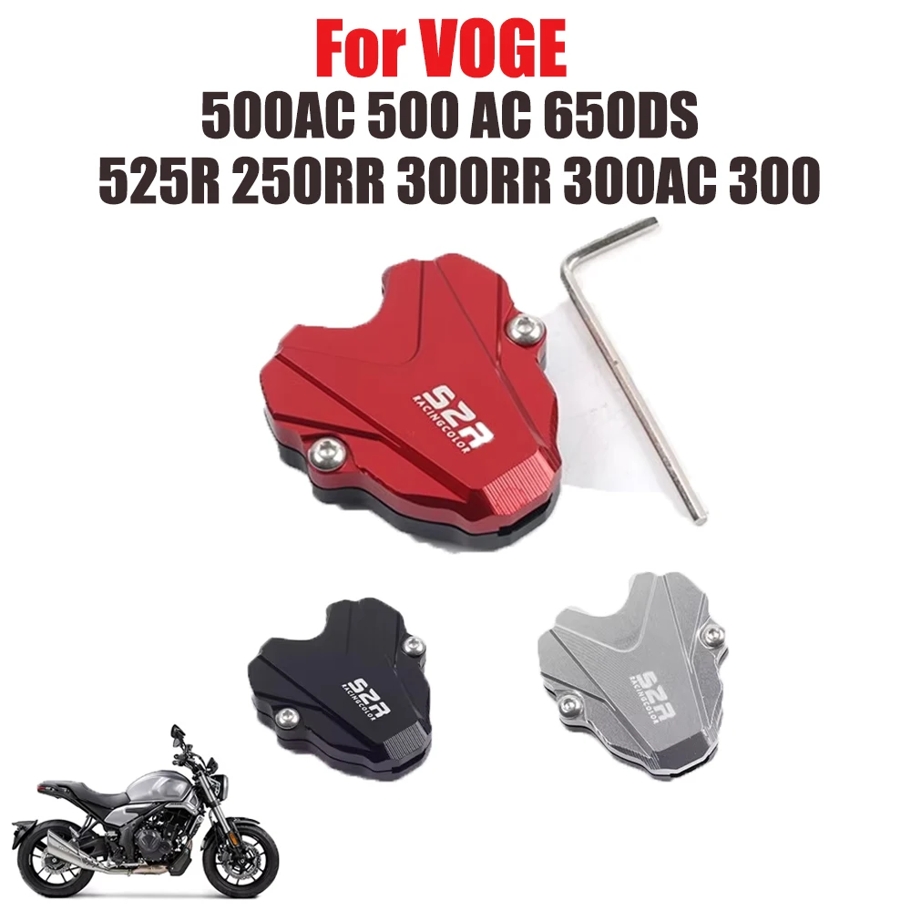 

Key Cover Case Shell Protector Motorcycle Accessories For VOGE 500AC 500 AC 650DS 525R 250RR 300RR 300AC 300 Rally 800DS Rally
