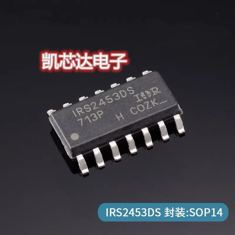 New original IRS2453DSTRPBF IRS2453DS patch SOP-14 IRS2453 bridge driver chip
