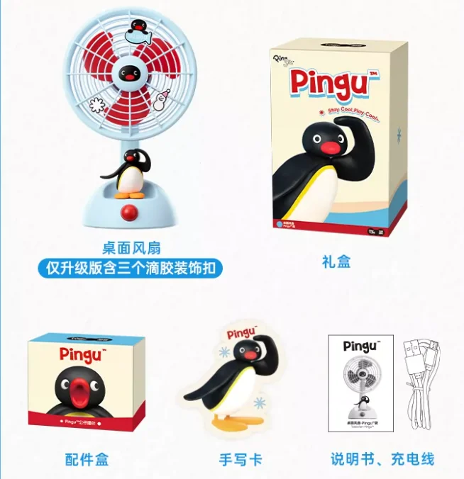 2026 New Pingu Desktop Summer Fan Quiet Adjustable Fan Anime Peripheral 2000mah Usb Rechargeable Office Dormitory Fan Girls Gift - view 5