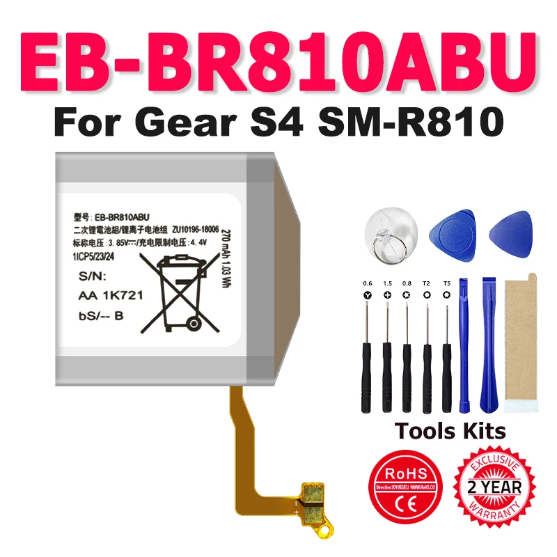 

New Phone EB-BR810ABU Battery For SAMSUNG GALAXY S4 Watch 42mm SM-R810 SM-R815 In Stock