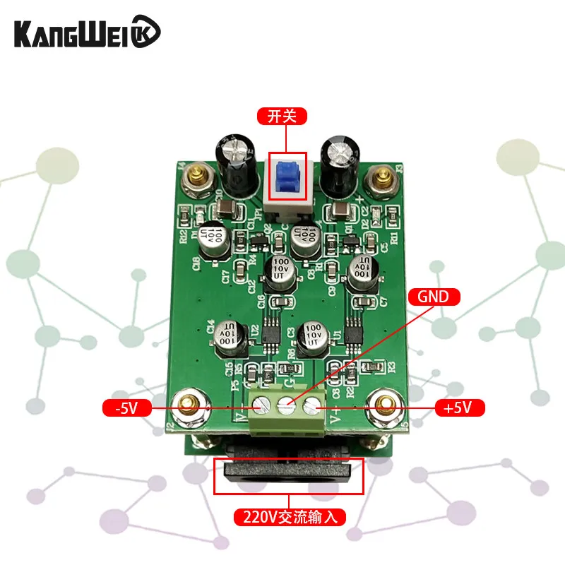 High-precision AC-DC Linear Power Module 220V to Positive and Negative 5V 2.5V Dual Power Supply Stabilized Ultra-low Ripple