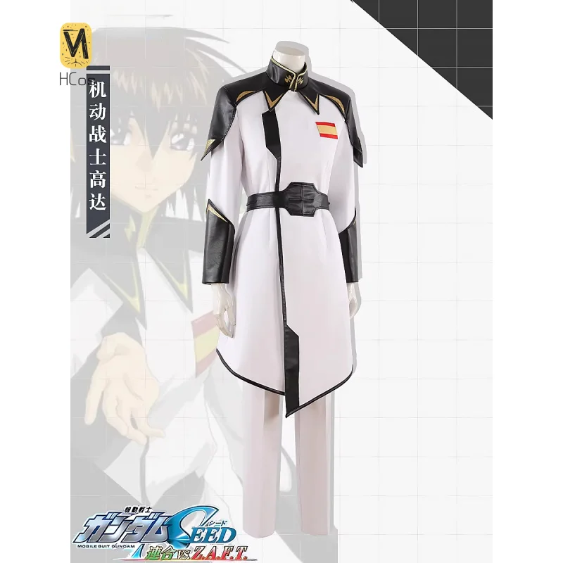 

HCos Yzak Jule Cosplay Costume Halloween Women Men Fantasy Uniform Props Accessories Set