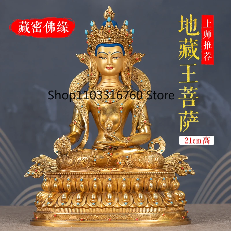 Tibetan temples make tantra Kizang King Bodhisattva inlaid with gemstones pure copper gilt Tibetan household ornaments bronze st