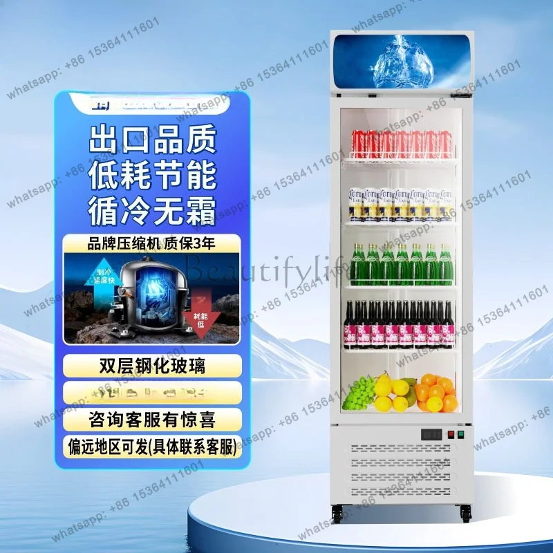 YJ Single Door Upright Beverage Display Cooler Commercial Vertical Beer Refrigerator Fresh Preservation Fridge