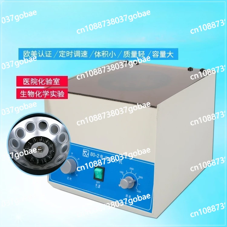 

Large capacity desktop low-speed centrifuge 80-2 electric laboratory vertical