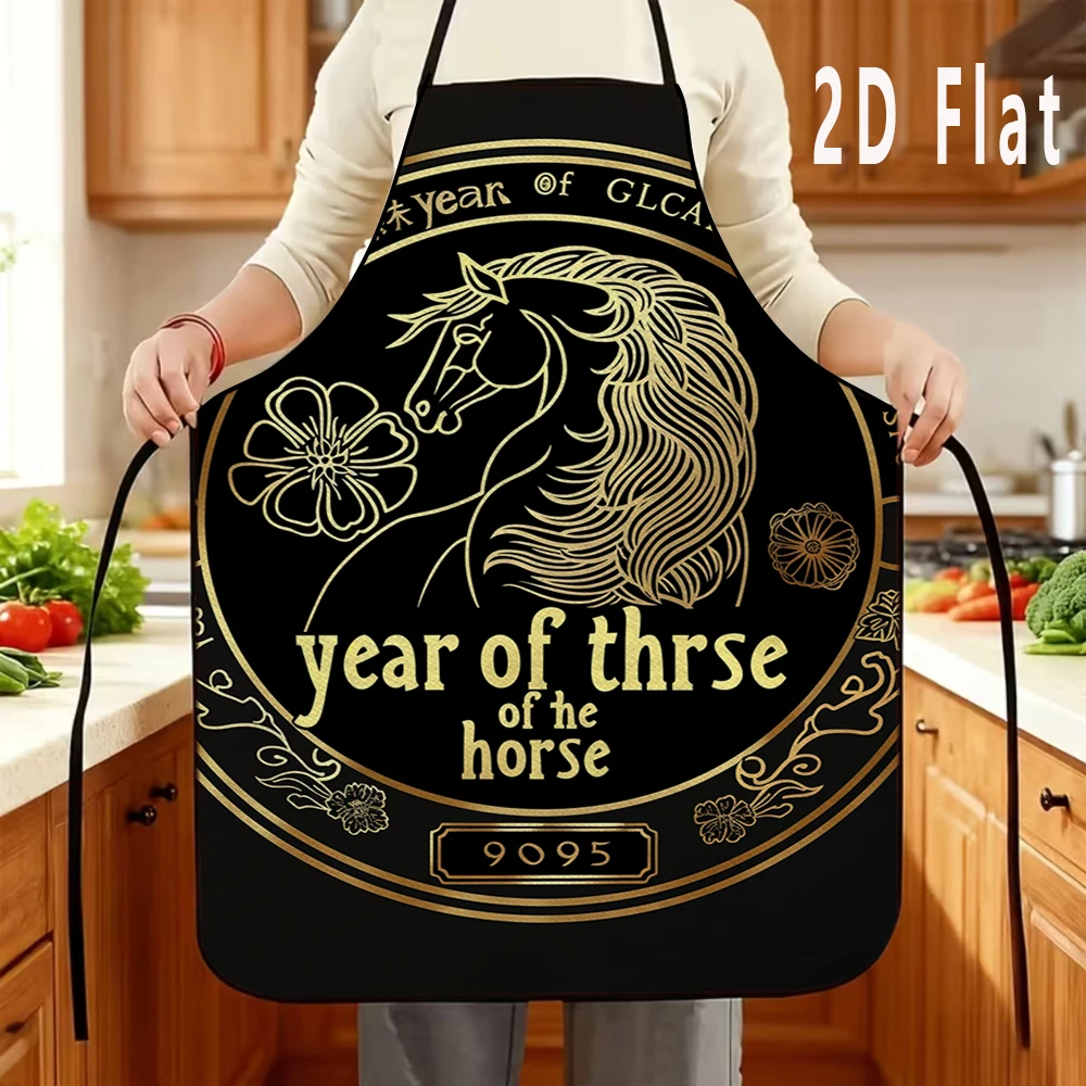 

1pc 2D Flat Year of the Horse themed printed apron, 60x80cm, suitable for kitchen, restaurant, and barbecue use.