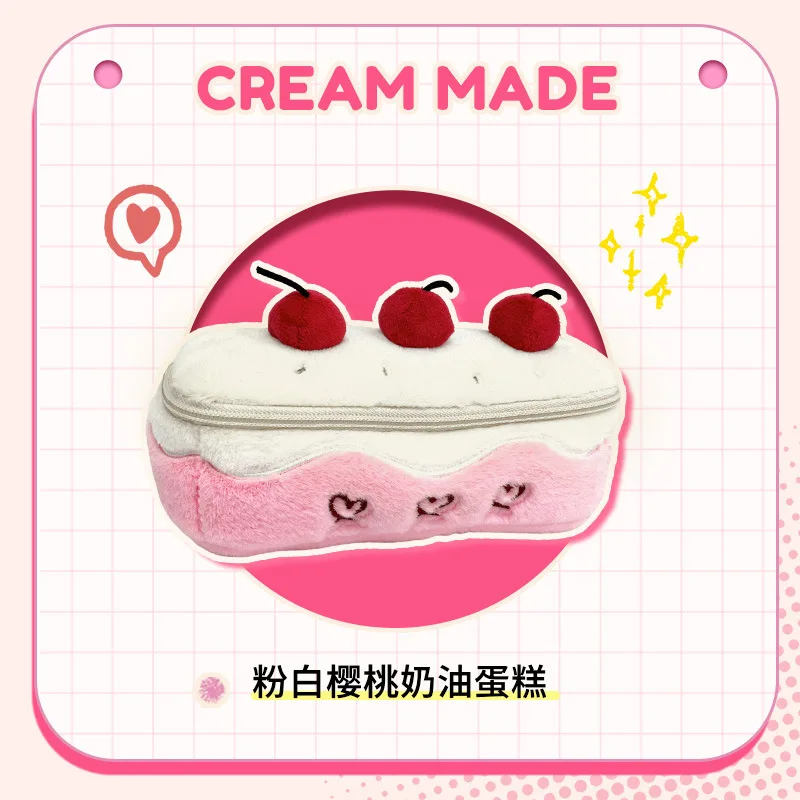 Cute cherry cake pencil bag ins same girls high-value cosmetic bag student desktop stationery bag