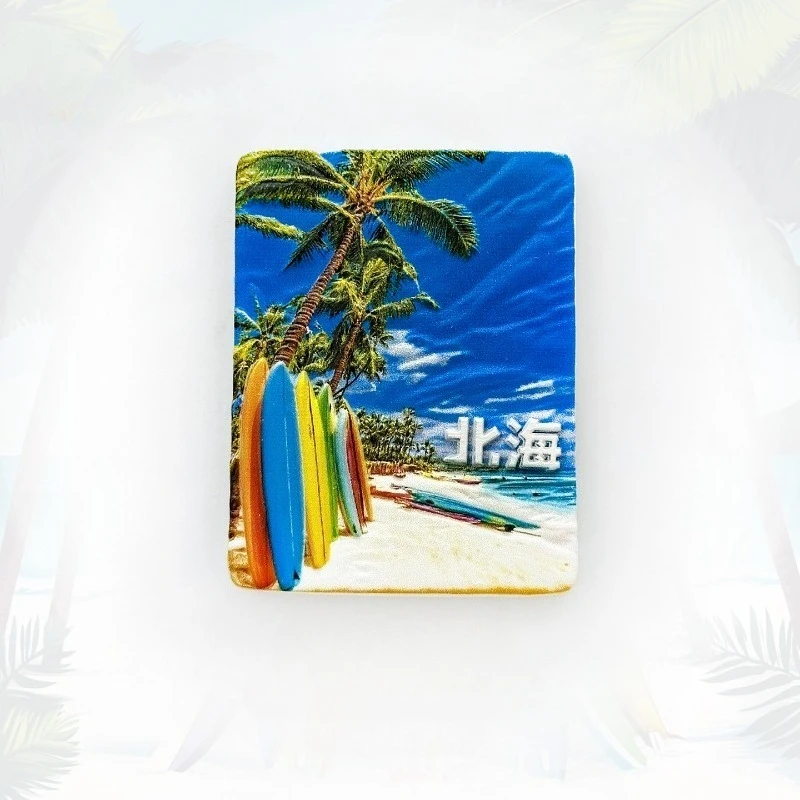 Beihai Silver Beach Fridge Magnet - 3D Guangxi Souvenir Tropical Seashell Decor Unique China Coastal Gift with Strong Magnet