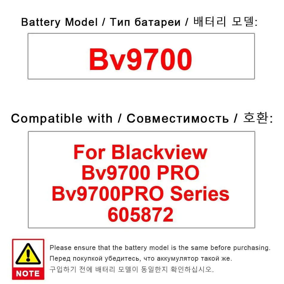 

Премиальная замена аккумулятора для мобильного телефона Blackview Bv9700 Pro 605872 4380 мАч