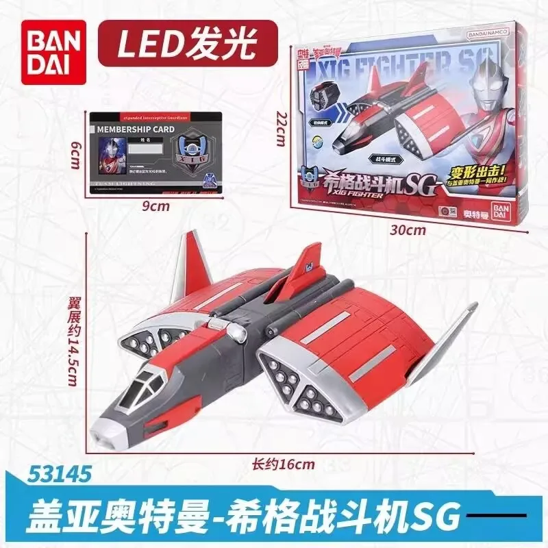 Bandai оригинальный Ultraman Gaia XIG Fighter Plane EXGTST аниме фигурки героев игрушки для мальчиков и девочек детский подарок украшения фигурка модель