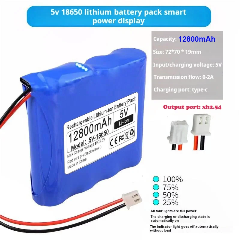 5V 18650 lithiumbatterij voor microcontroller LED buitenlamp Bluetooth-luidspreker Audio back-upvoeding - afbeelding 1