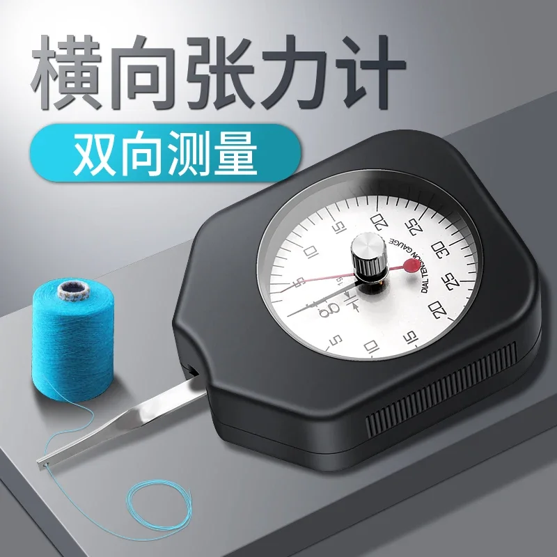 Shanghai Siwei tensiometer SEG switch contact force measuring instrument type dynamometer hand-held thrust pressure detection