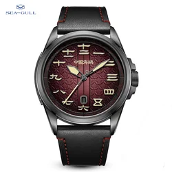 2023 Seagull Mechanical Watch For Men Luxury Vintage Military Watch Luminous Sapphire 100M Waterproof Watches Reloj Hombre 1058H