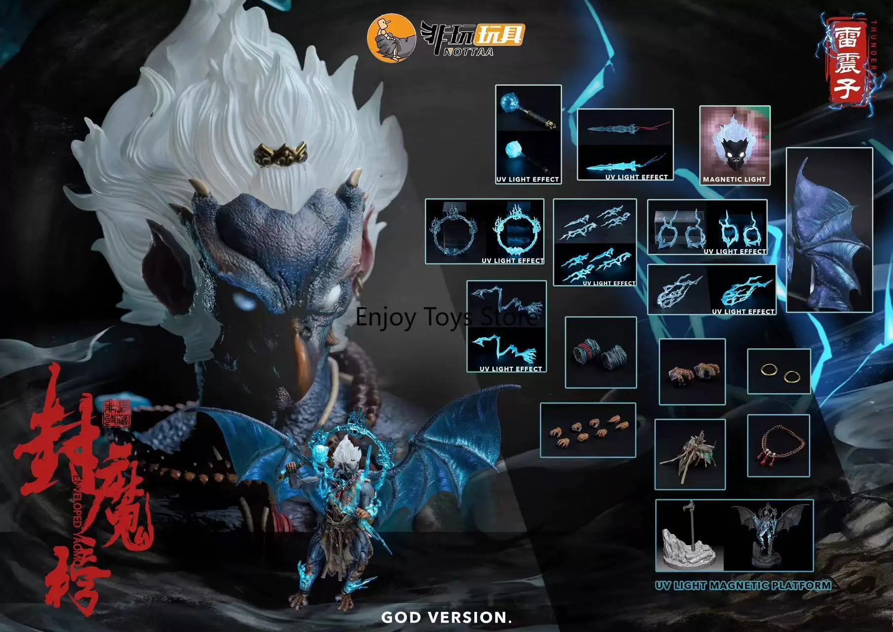 

In Stock 1/12 Lei Zhenzi Fengshen Guofeng Original Design Action Figure God Ordinary Version Spot