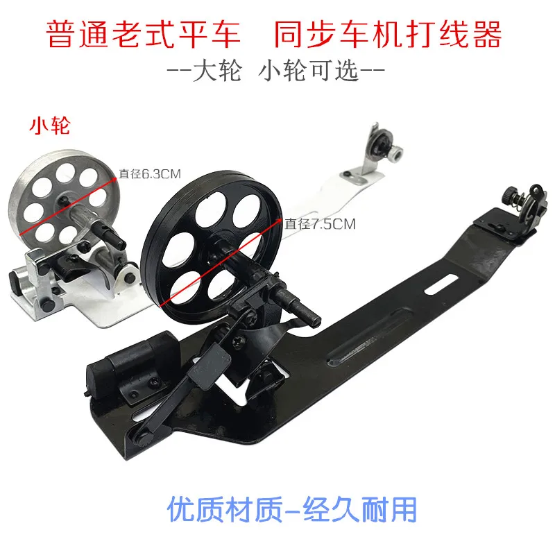 Lockstitch Reversin… - image