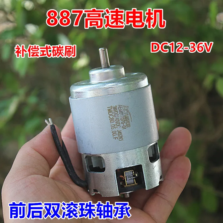 Micro 48mm RS-887 DC Motor 24V-40V 36V 19000RPM High Speed Power Torque Double Ball Bearing Engine For Electric Tools Drill Saw