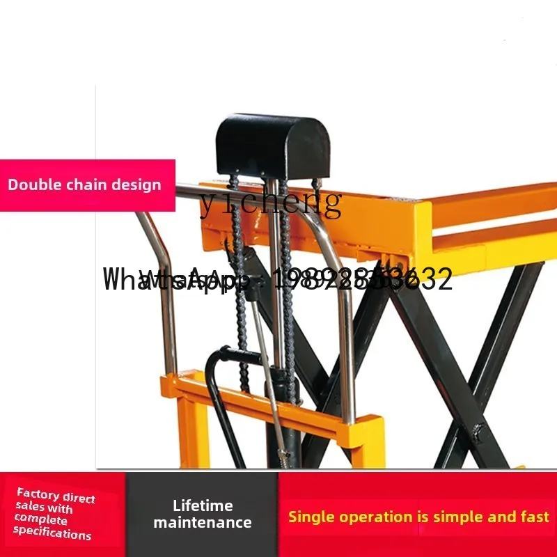 

ABB high lift truck Scissor fork type high lift manual hydraulic forklift 1 ton lifting operation assembly trolley