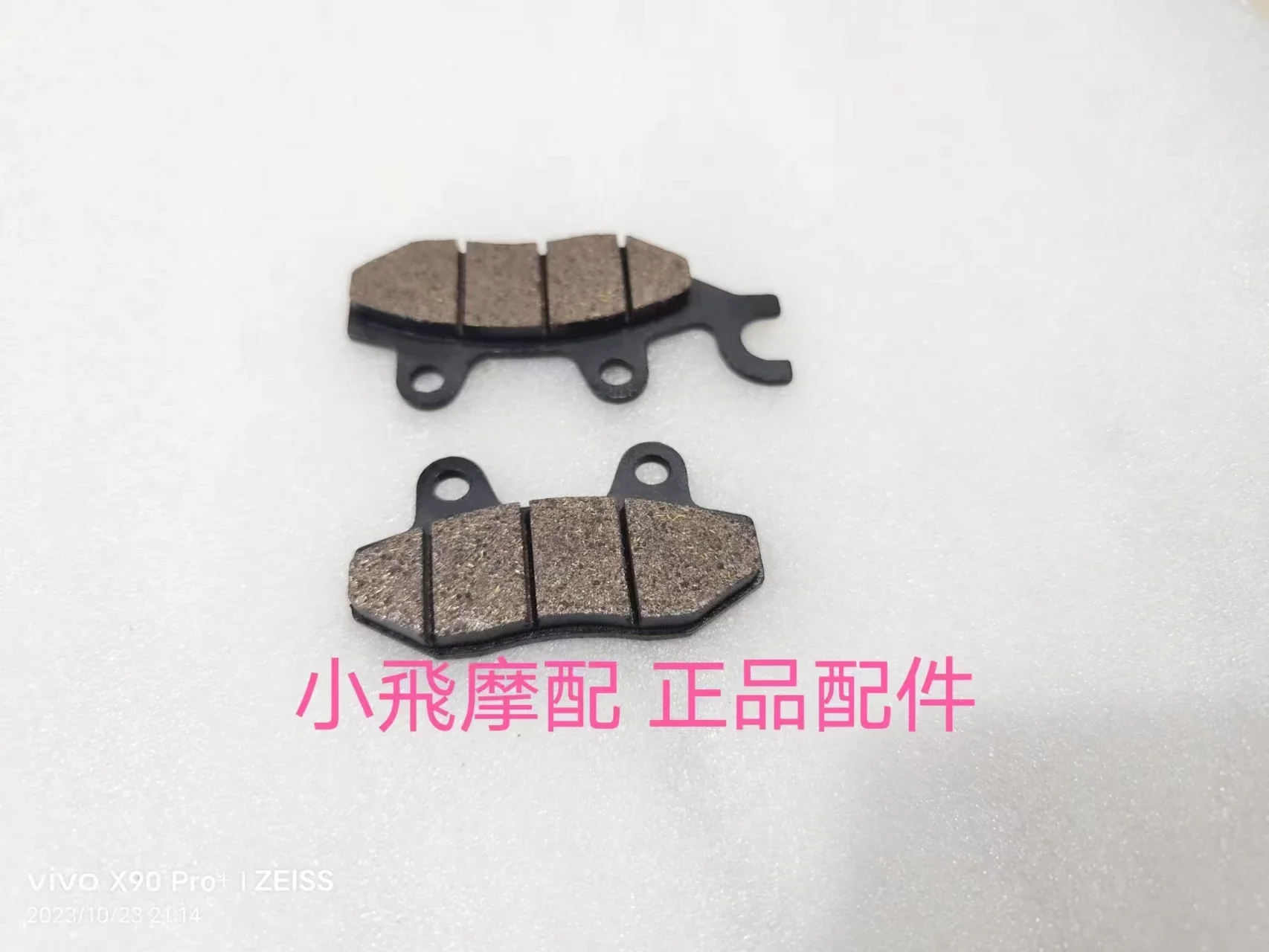 QJ125T-6J Qianjiang Hong 125 bomba de cilindro de freno delantero y trasero bomba de disco de pinza pastillas delanteras y traseras