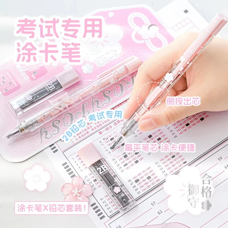 مجموعة أقلام امتحان Lucky Omamori أقلام رصاص ميكانيكية Kawaii Retro يابانية 2B لإعداد الاختبار مع عبوات مستلزمات الكتابة للطلاب