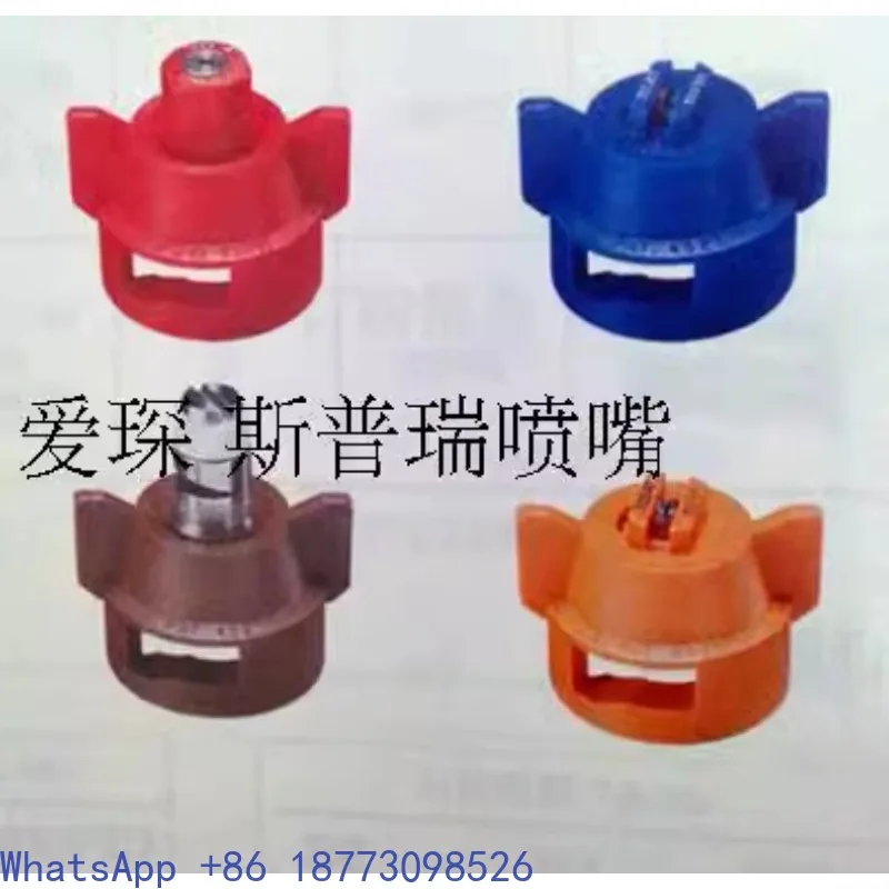 

Spraying Systems Nozzle Fan Head Spray Cap CP25611-1-NY Black(1PCS)