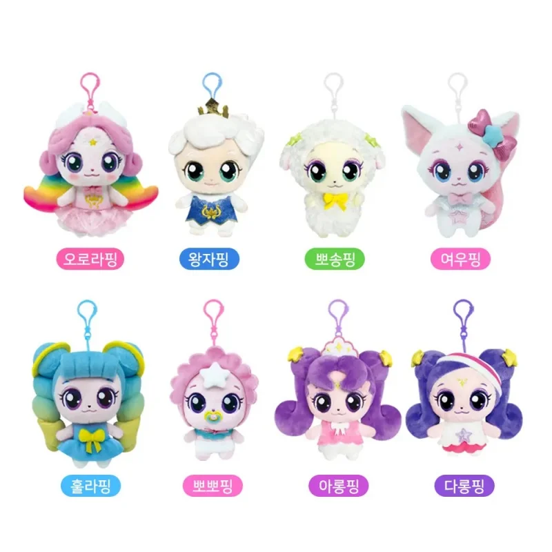 

Домашний запас, милый блестящий метеор, Аврора, плюшевая игрушка, кукла, глухая коробка, подарок для девушки, мягкое приятное мягкое животное, подвесное украшение