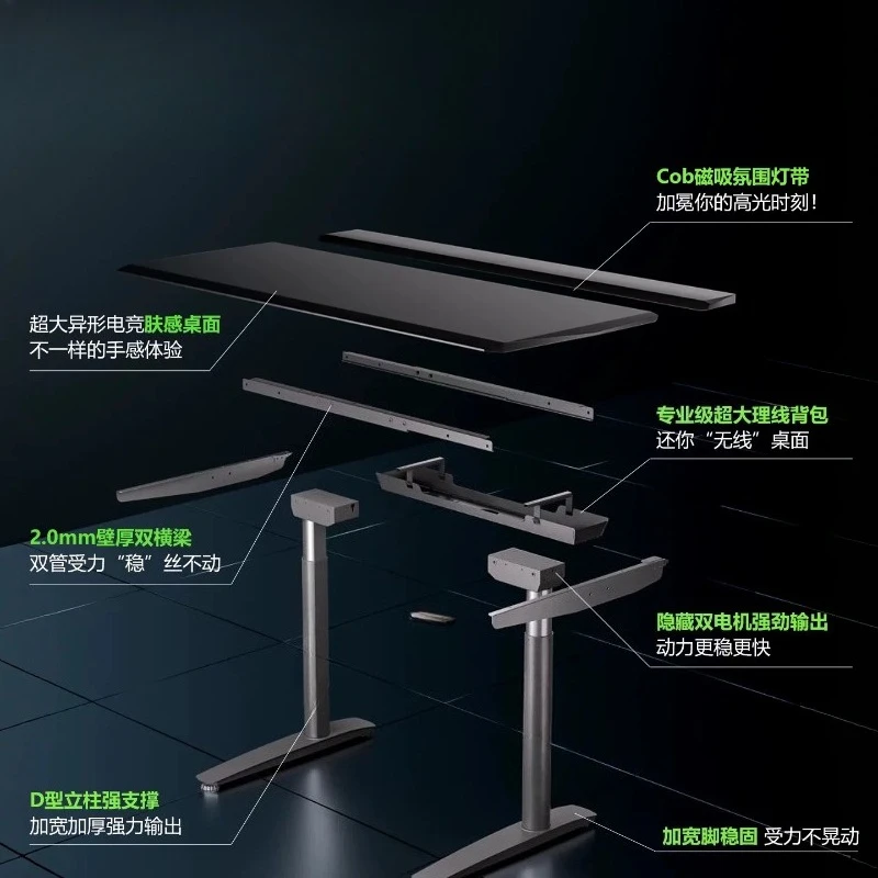 Gaming lifting table Computer table Double motor Solid wood Smart skin feeling table Office Double desk